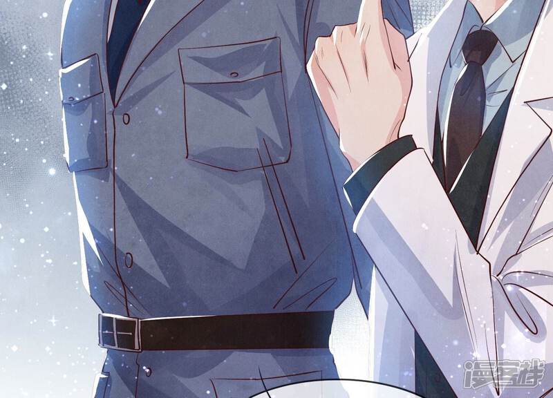 《少帅每天都在吃醋2少帅是醋精》第48话 特别 第83页