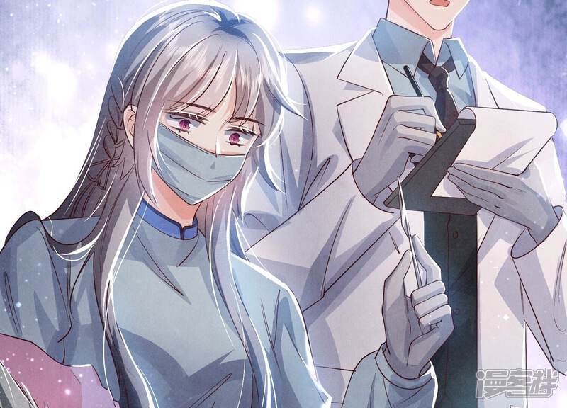 《少帅每天都在吃醋2少帅是醋精》第48话 特别 第9页