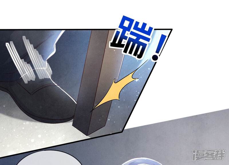 《少帅每天都在吃醋2少帅是醋精》第51话 逃跑 第22页