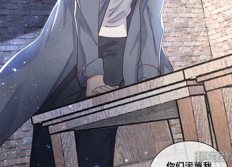 《少帅每天都在吃醋2少帅是醋精》第51话 逃跑 第24页