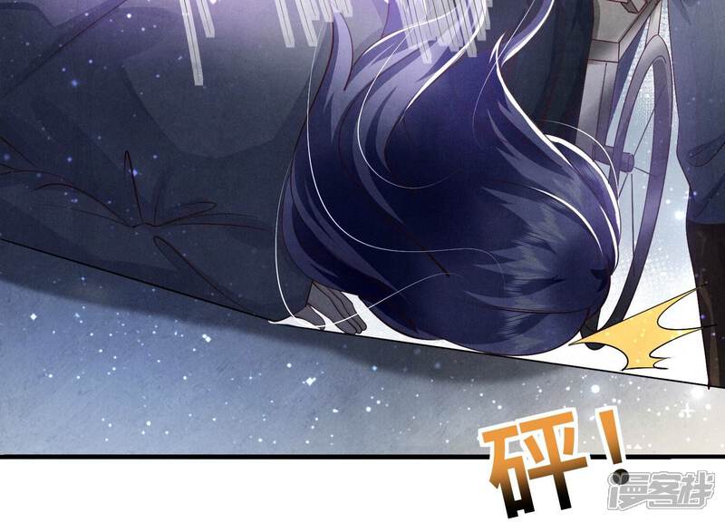 《少帅每天都在吃醋2少帅是醋精》第51话 逃跑 第30页