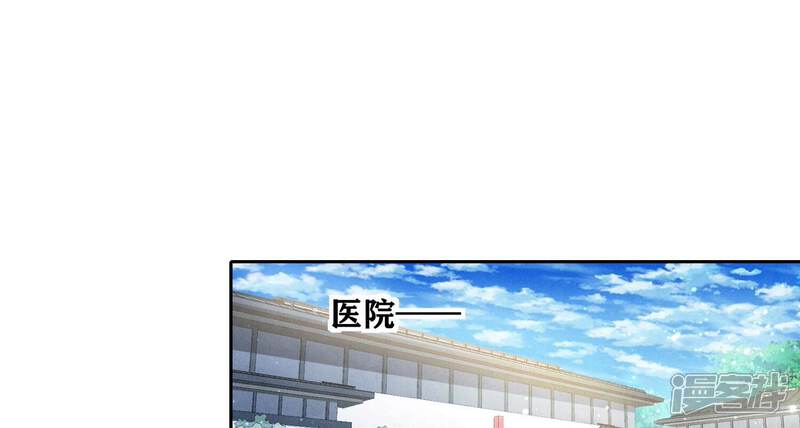 《少帅每天都在吃醋2少帅是醋精》第51话 逃跑 第34页
