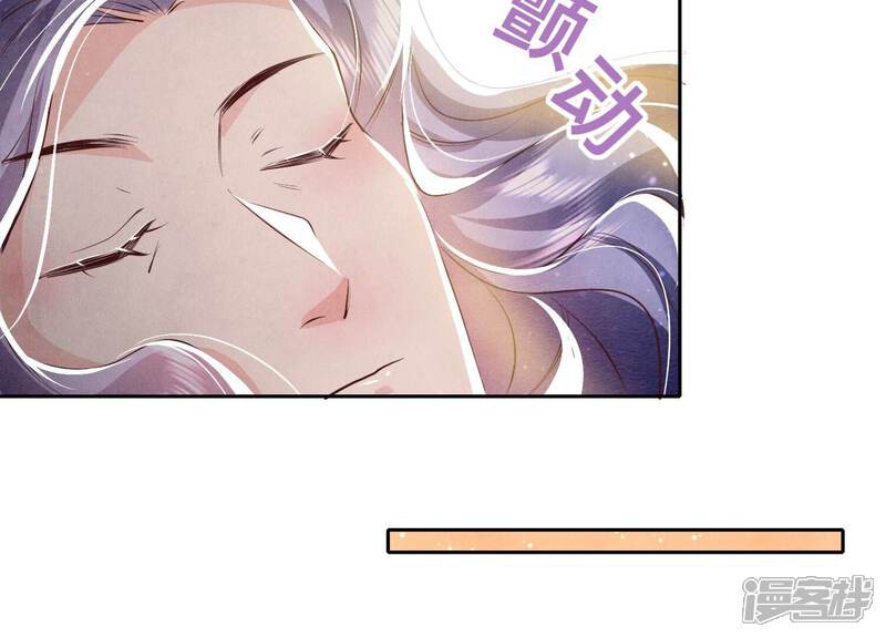《少帅每天都在吃醋2少帅是醋精》第51话 逃跑 第52页
