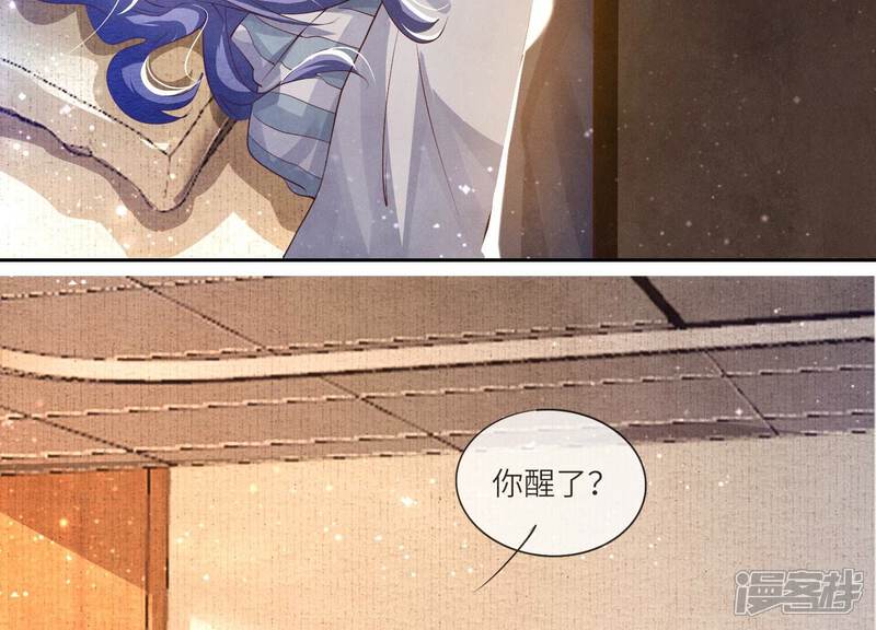 《少帅每天都在吃醋2少帅是醋精》第51话 逃跑 第57页