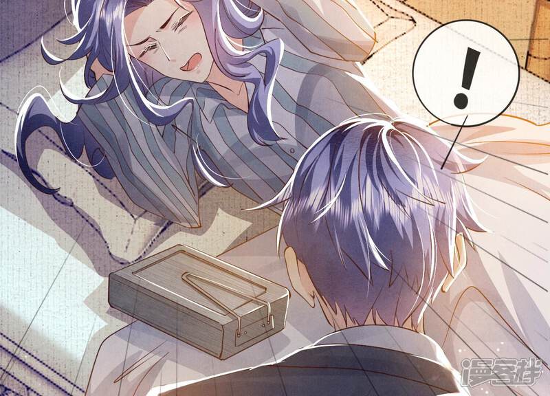 《少帅每天都在吃醋2少帅是醋精》第51话 逃跑 第62页