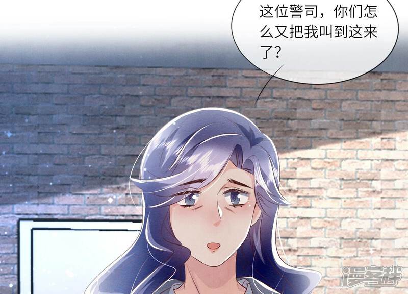 《少帅每天都在吃醋2少帅是醋精》第51话 逃跑 第6页