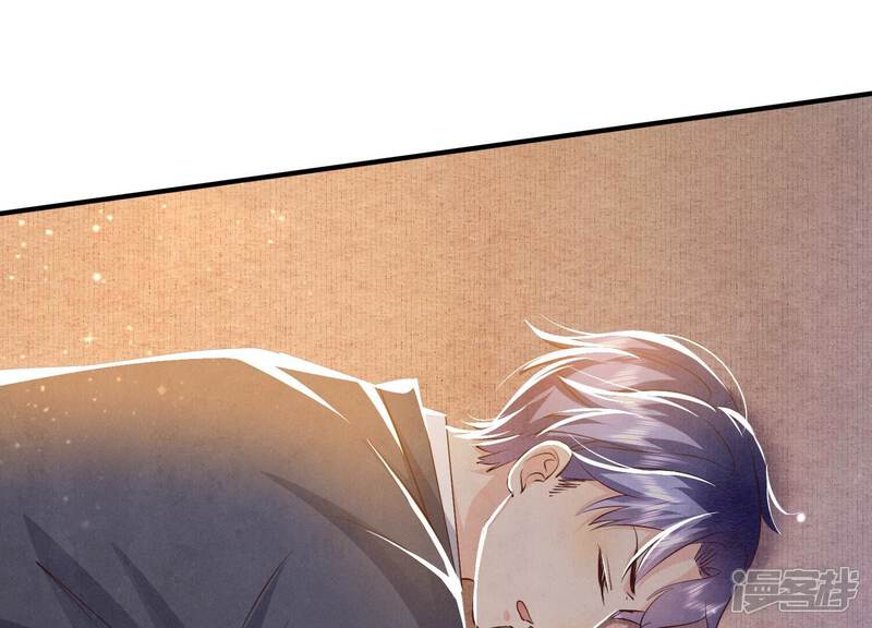 《少帅每天都在吃醋2少帅是醋精》第51话 逃跑 第70页