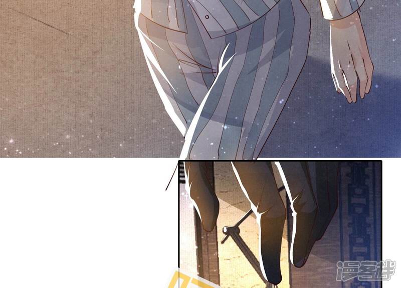 《少帅每天都在吃醋2少帅是醋精》第51话 逃跑 第74页