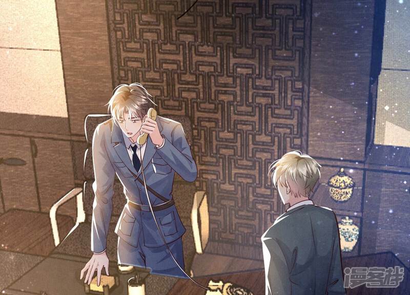 《少帅每天都在吃醋2少帅是醋精》第51话 逃跑 第76页