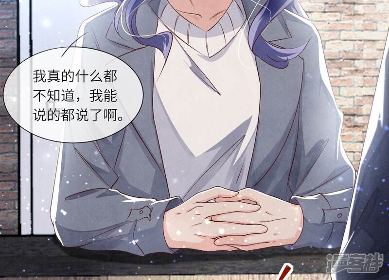 《少帅每天都在吃醋2少帅是醋精》第51话 逃跑 第7页
