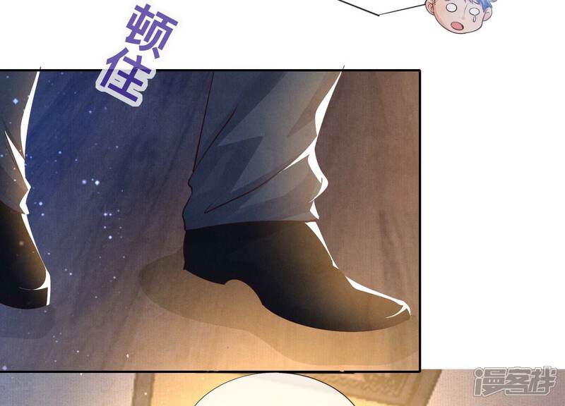 《少帅每天都在吃醋2少帅是醋精》第51话 逃跑 第80页