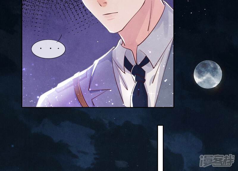 《少帅每天都在吃醋2少帅是醋精》第51话 逃跑 第92页