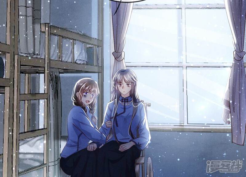 《少帅每天都在吃醋2少帅是醋精》第51话 逃跑 第96页