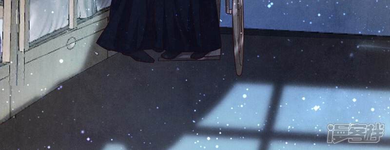 《少帅每天都在吃醋2少帅是醋精》第51话 逃跑 第97页