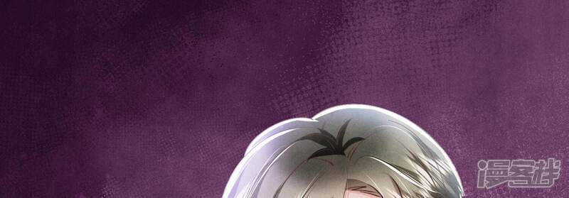 《少帅每天都在吃醋2少帅是醋精》第50话 图钉 第13页