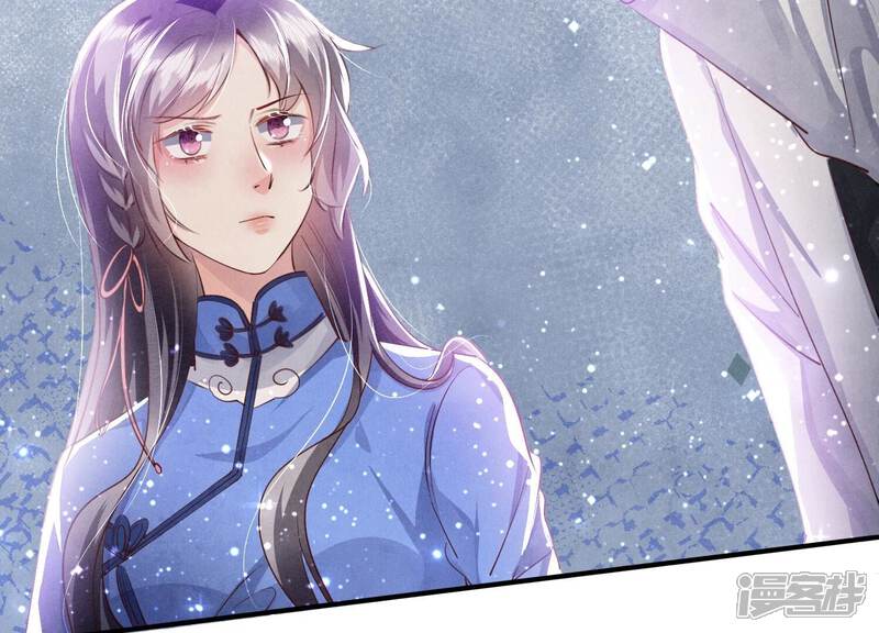 《少帅每天都在吃醋2少帅是醋精》第50话 图钉 第19页