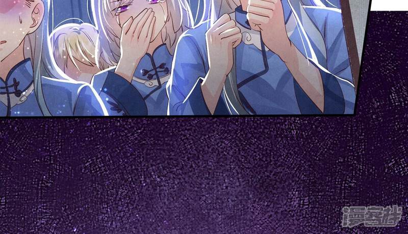 《少帅每天都在吃醋2少帅是醋精》第50话 图钉 第23页