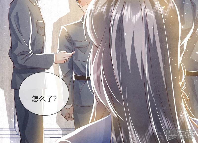 《少帅每天都在吃醋2少帅是醋精》第50话 图钉 第30页