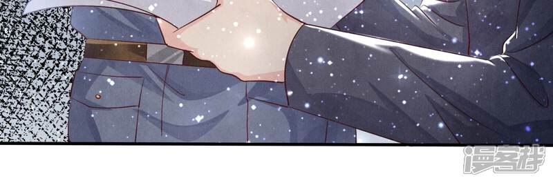 《少帅每天都在吃醋2少帅是醋精》第50话 图钉 第51页