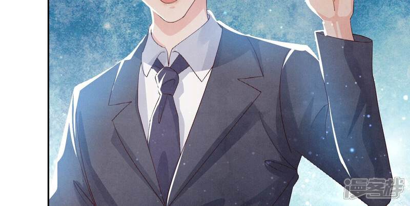 《少帅每天都在吃醋2少帅是醋精》第50话 图钉 第60页