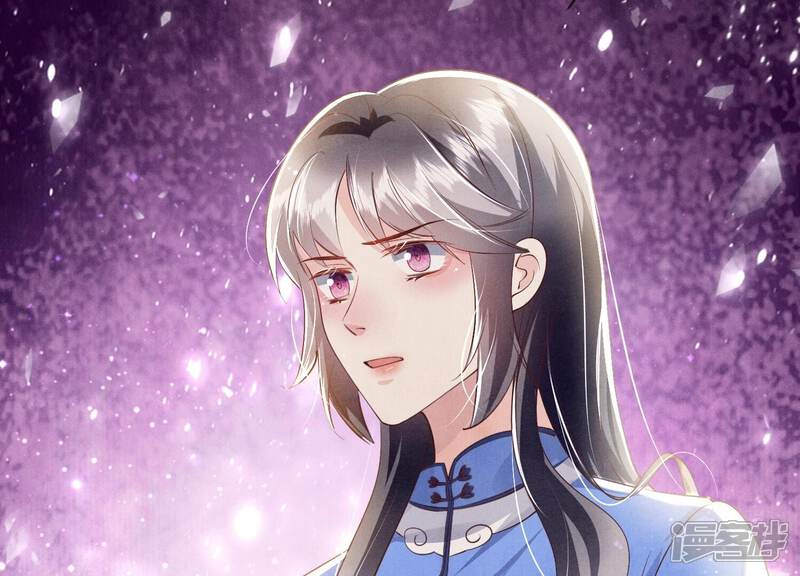 《少帅每天都在吃醋2少帅是醋精》第50话 图钉 第71页