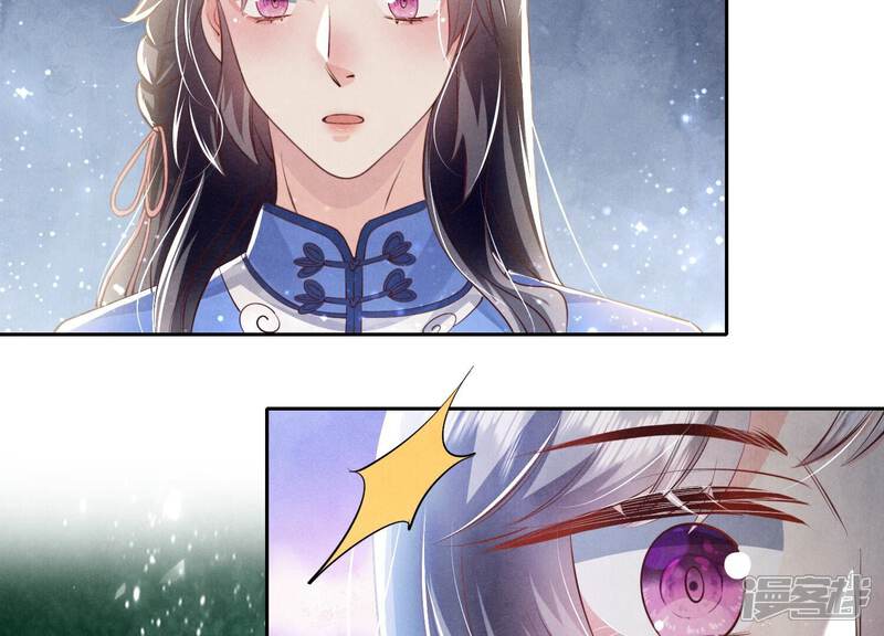 《少帅每天都在吃醋2少帅是醋精》第50话 图钉 第75页