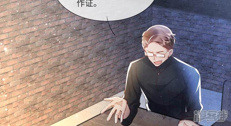 《少帅每天都在吃醋2少帅是醋精》第53话 别碰我 第29页