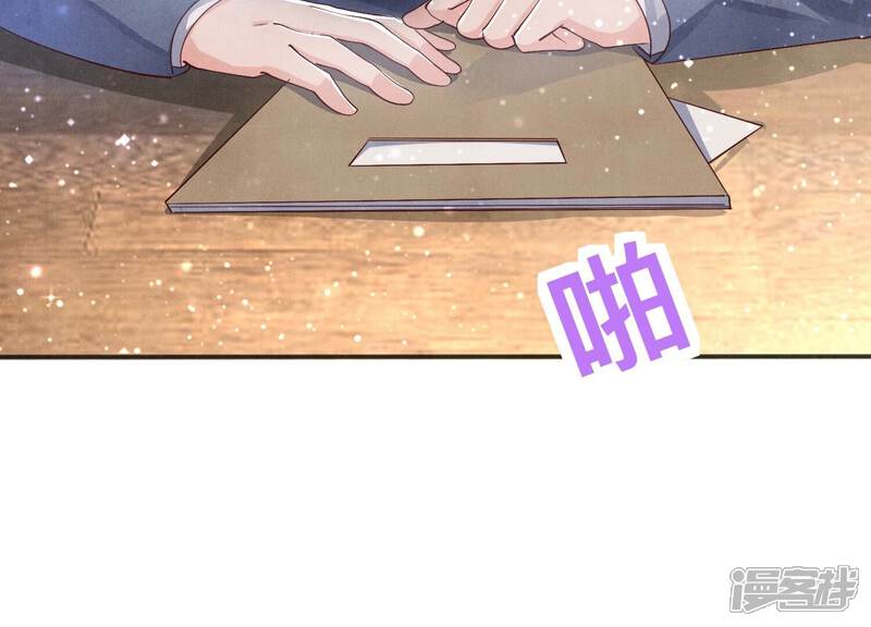《少帅每天都在吃醋2少帅是醋精》第53话 别碰我 第34页