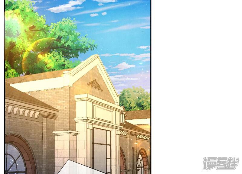 《少帅每天都在吃醋2少帅是醋精》第53话 别碰我 第6页