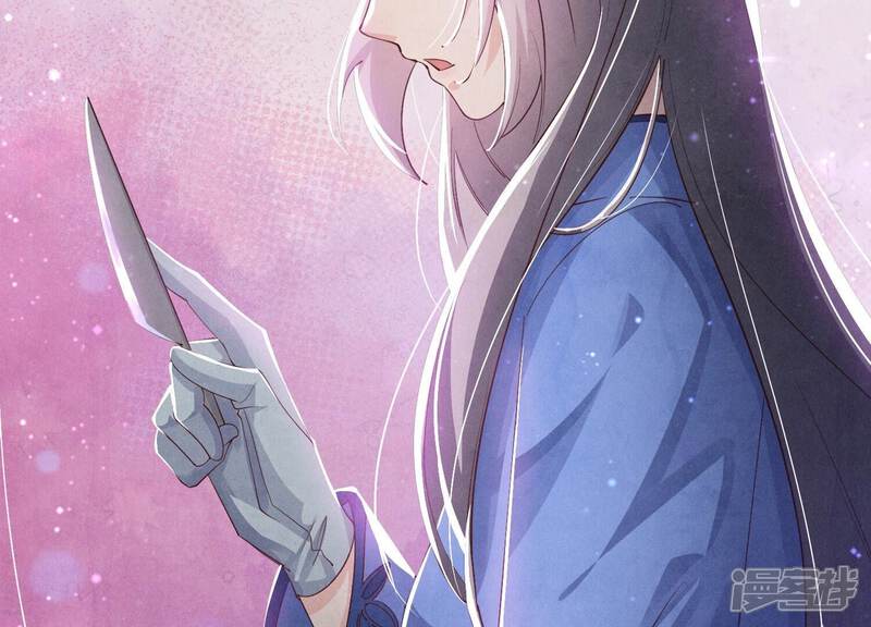 《少帅每天都在吃醋2少帅是醋精》第53话 别碰我 第73页