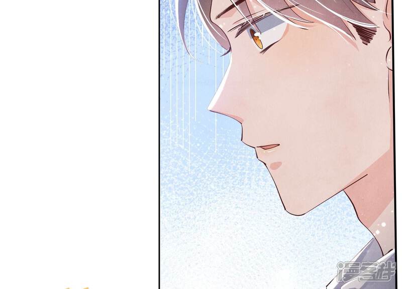 《少帅每天都在吃醋2少帅是醋精》第53话 别碰我 第78页