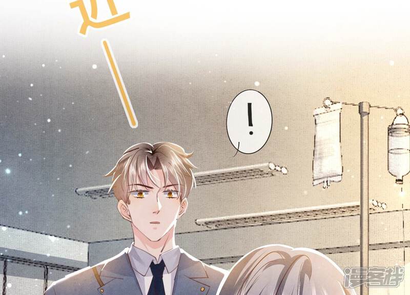 《少帅每天都在吃醋2少帅是醋精》第53话 别碰我 第80页