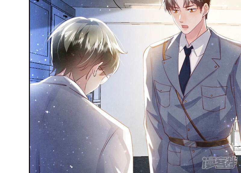 《少帅每天都在吃醋2少帅是醋精》第53话 别碰我 第87页