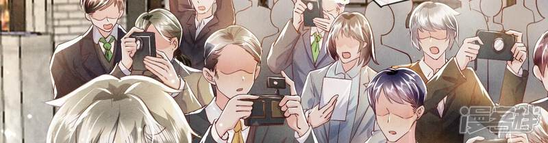 《少帅每天都在吃醋2少帅是醋精》第53话 别碰我 第8页