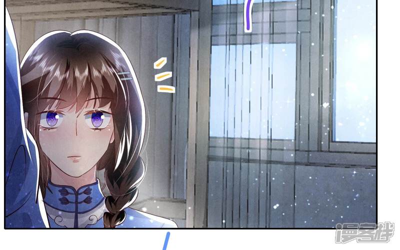《少帅每天都在吃醋2少帅是醋精》第52话 再现 第13页