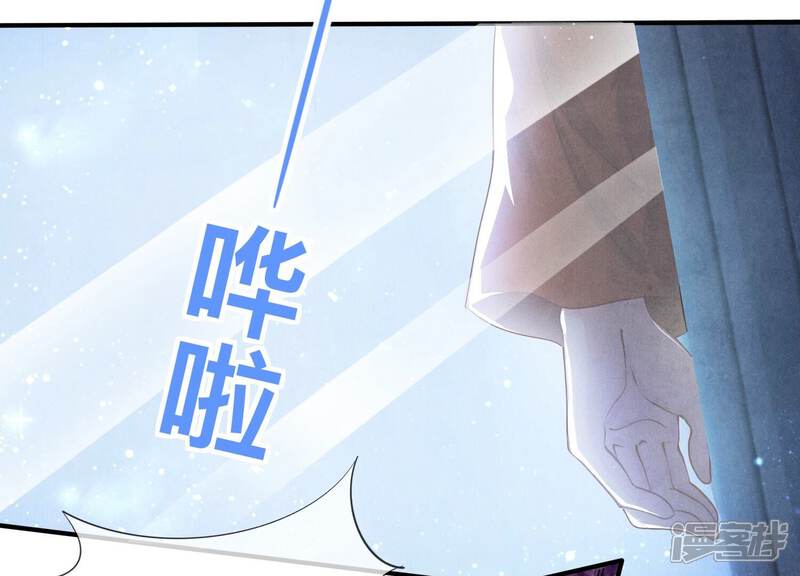 《少帅每天都在吃醋2少帅是醋精》第52话 再现 第14页