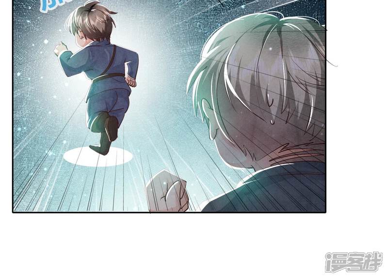《少帅每天都在吃醋2少帅是醋精》第52话 再现 第41页