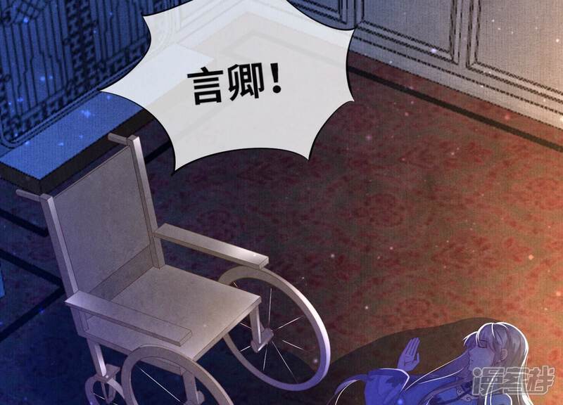 《少帅每天都在吃醋2少帅是醋精》第52话 再现 第48页