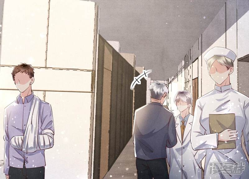 《少帅每天都在吃醋2少帅是醋精》第52话 再现 第63页