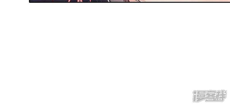 《少帅每天都在吃醋2少帅是醋精》第52话 再现 第67页