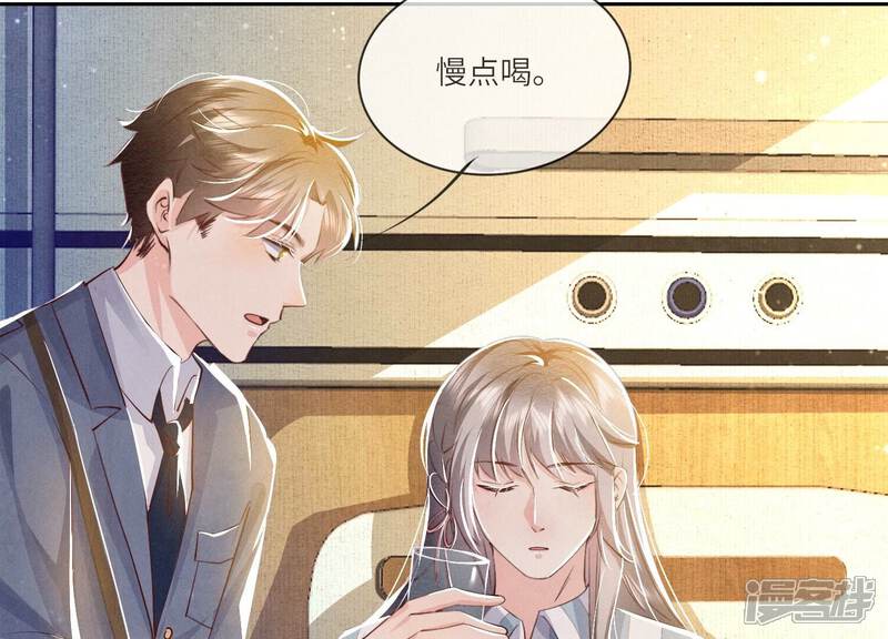 《少帅每天都在吃醋2少帅是醋精》第52话 再现 第80页