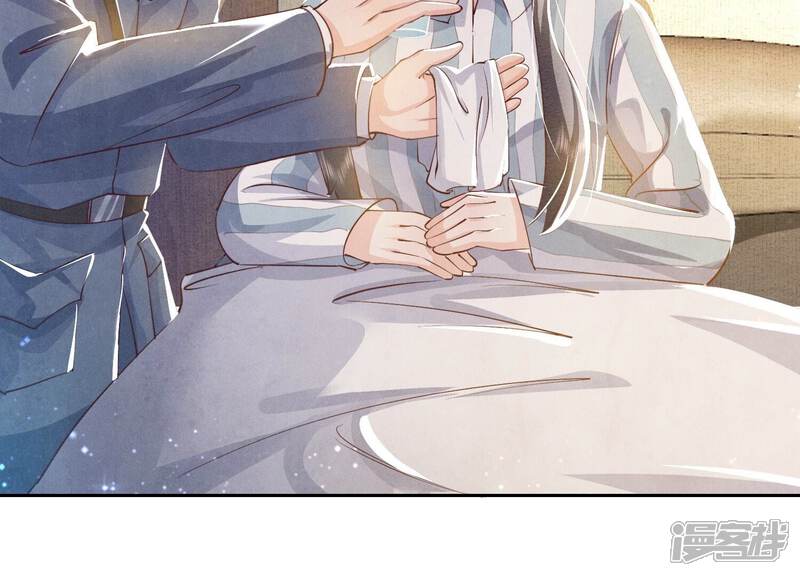 《少帅每天都在吃醋2少帅是醋精》第52话 再现 第81页
