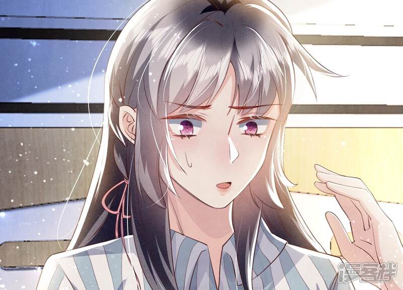 《少帅每天都在吃醋2少帅是醋精》第52话 再现 第88页