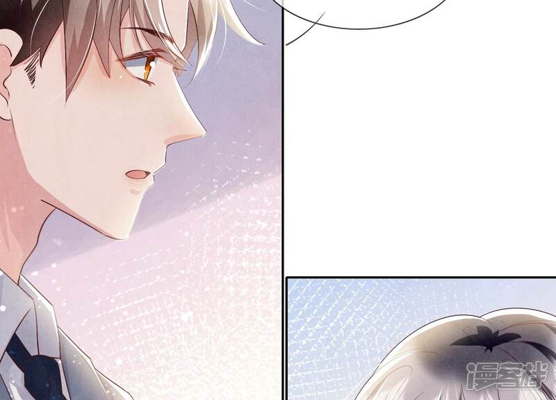 《少帅每天都在吃醋2少帅是醋精》第52话 再现 第91页