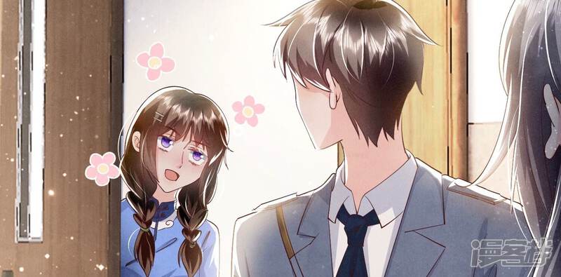 《少帅每天都在吃醋2少帅是醋精》第52话 再现 第95页