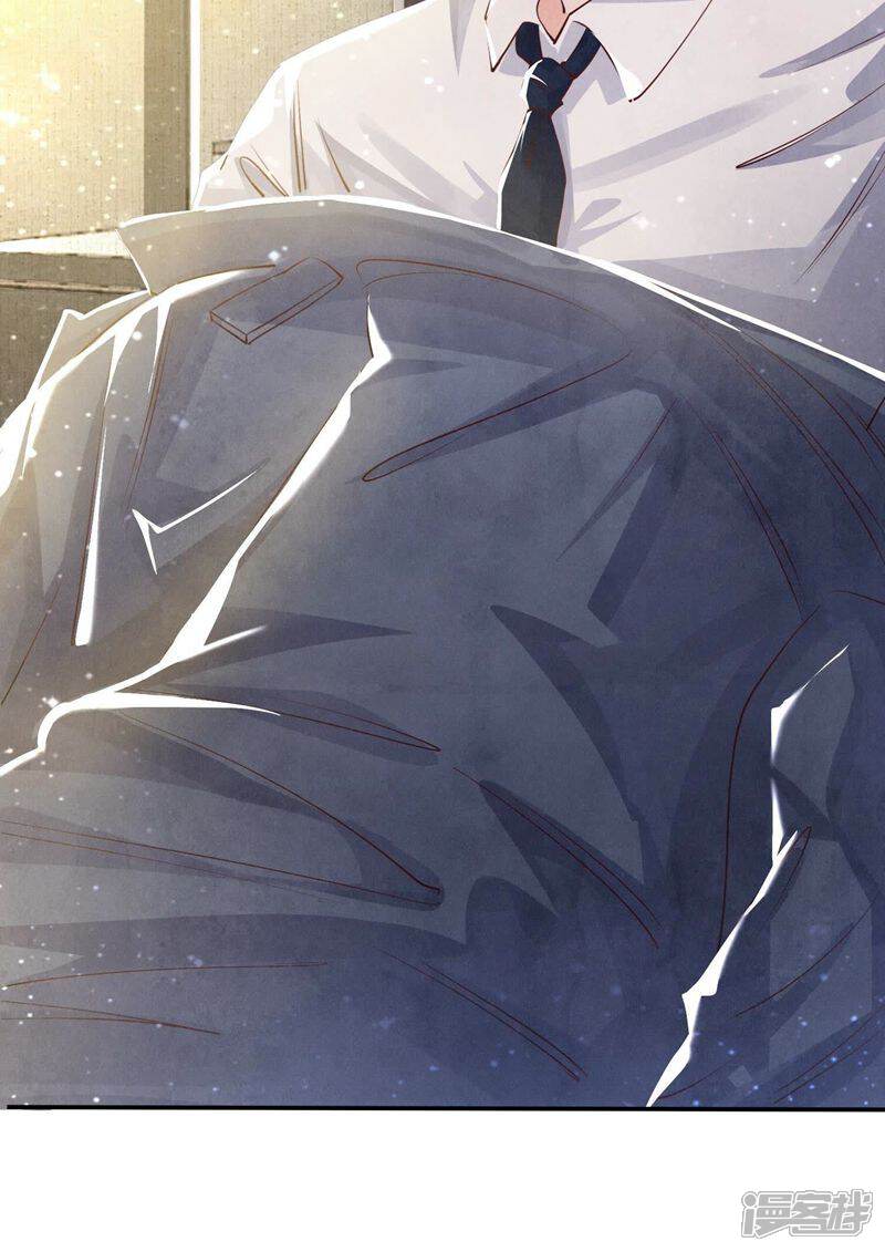 《少帅每天都在吃醋2少帅是醋精》第55话 截胡 第15页
