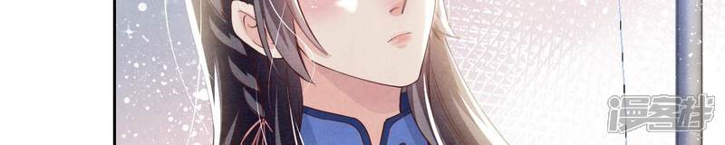 《少帅每天都在吃醋2少帅是醋精》第54话 空气 第15页