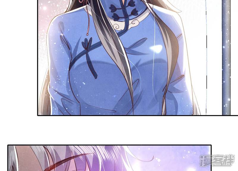 《少帅每天都在吃醋2少帅是醋精》第54话 空气 第16页