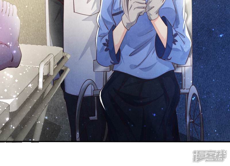 《少帅每天都在吃醋2少帅是醋精》第54话 空气 第24页