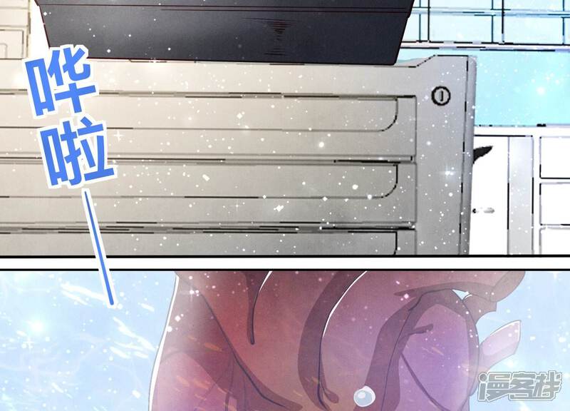 《少帅每天都在吃醋2少帅是醋精》第54话 空气 第29页